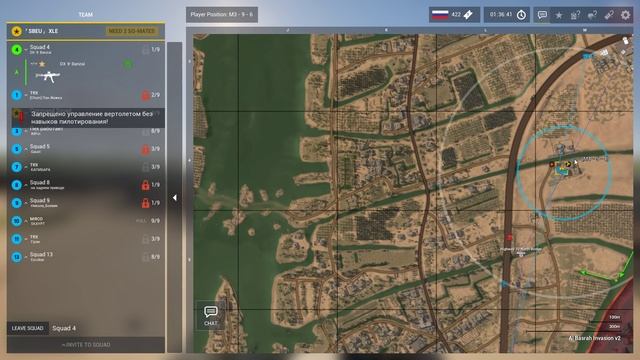 купил соундпад
