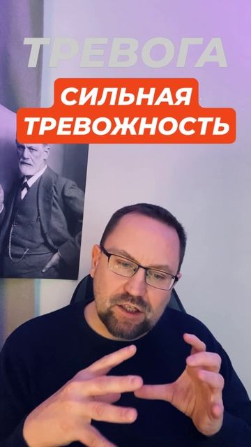 Фоновая постоянная тревога лечение #фоноваятревога #постояннаятревога #тревожность #гтр #окр смотреть онлайн