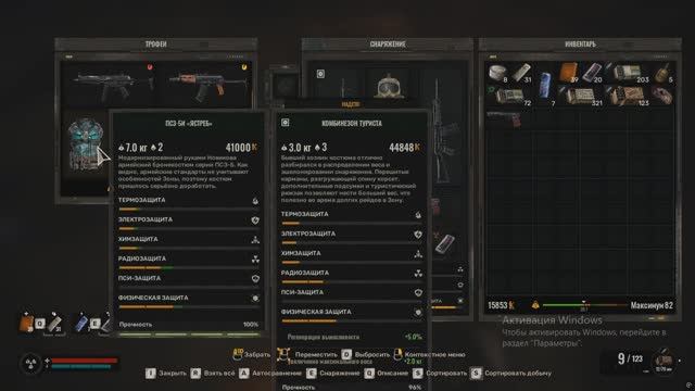 сталкер 2 спустится в лабораторию ПСЗ ястреб СПП эколог ответы стоят дорого сюжет смотреть онлайн