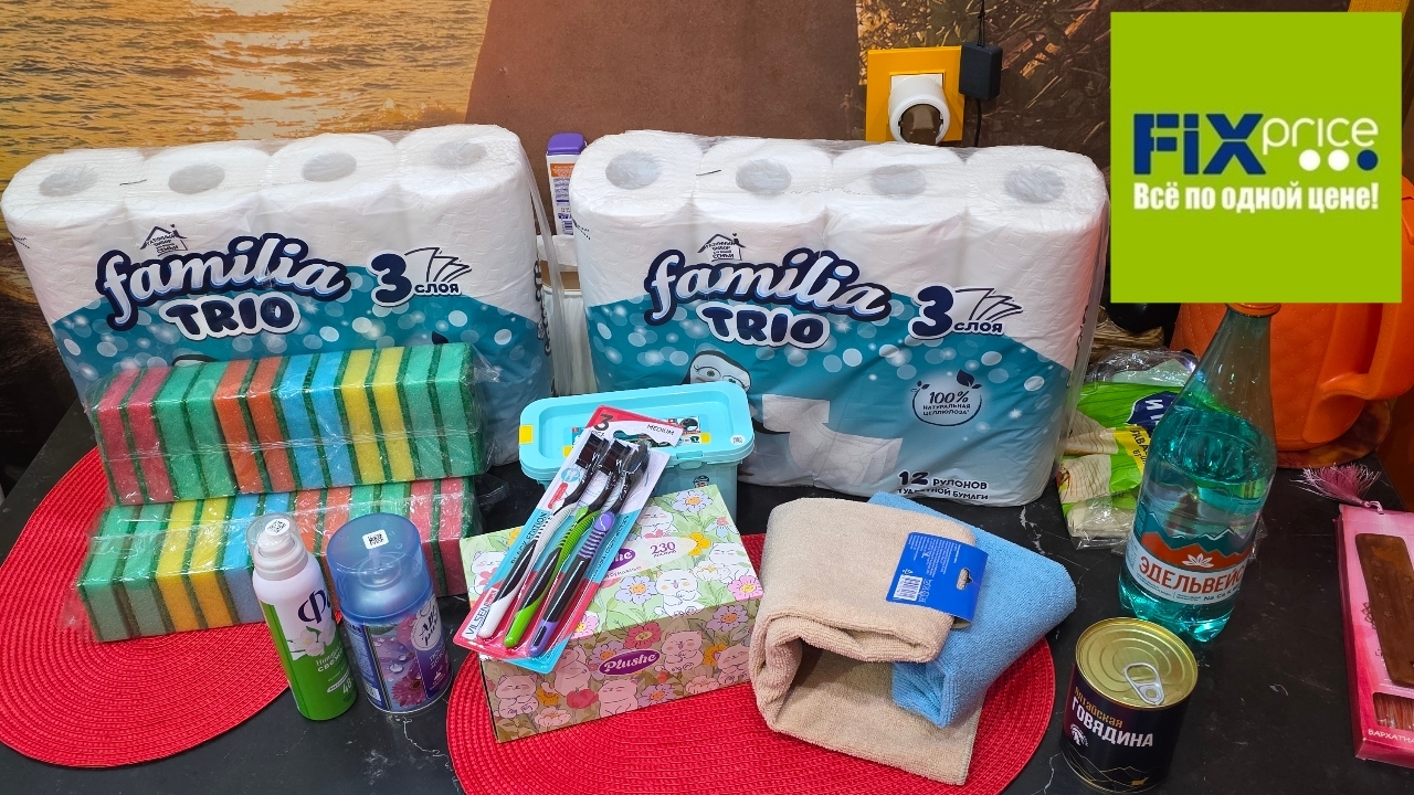 ФИКС ПРАЙС🛒ЖЕСТЬ😱нашли БИДОН ИЗ 90-х🤣ЗАГРАБАСТАЛИ по АКЦИИ👍ВСЁ посыпалось🤣 смотреть онлайн