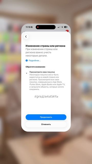 Простая настройка App Store, которая расширяет доступ к приложениям. смотреть онлайн