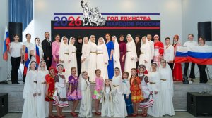 ЦКР Юность концерт Открытие ГОДА ЕДИНСТВА НАРОДОВ РОССИИ 2026 г. Суровикино