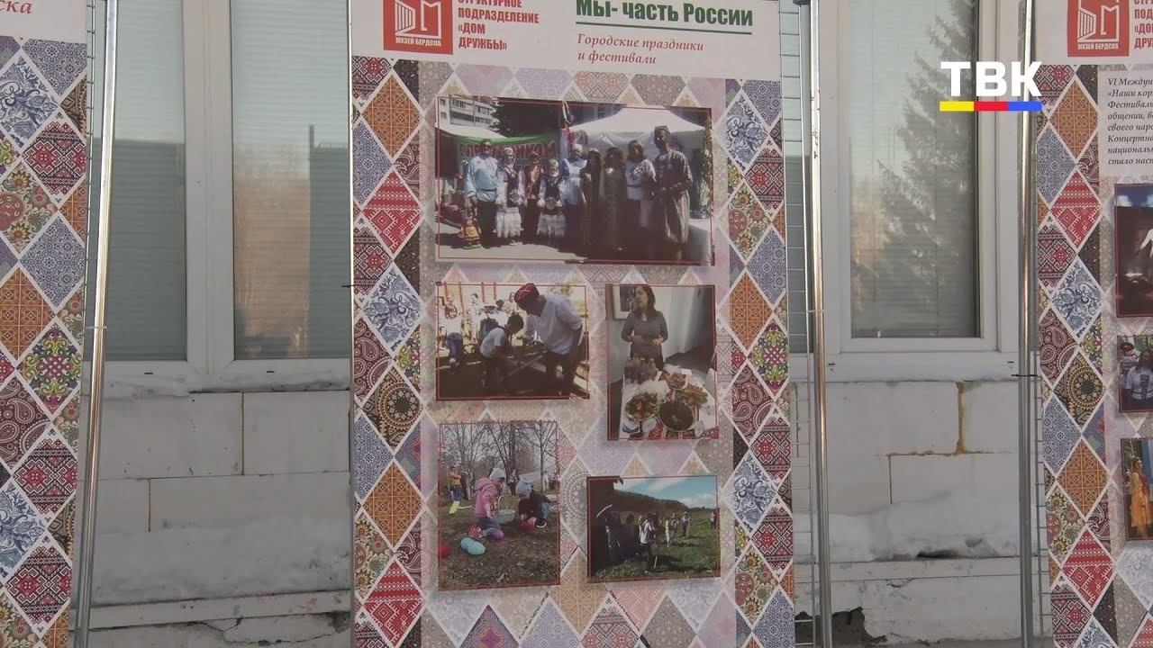 Флешмоб «Хоровод дружбы» открыл Год единства народов России в Бердске смотреть онлайн