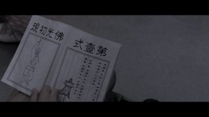 Хорошие парни никогда не выигрывают (кф. Разборки в стиле Кунг-фу)