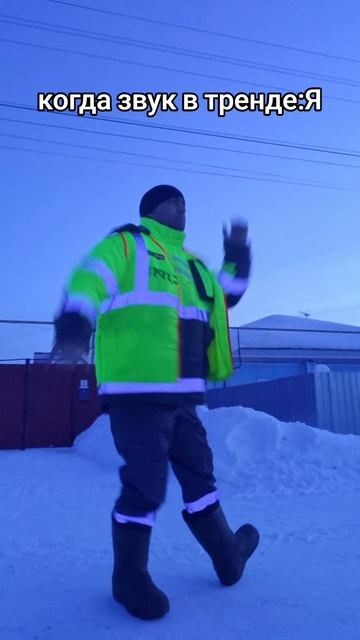 ТРЕНД смотреть онлайн