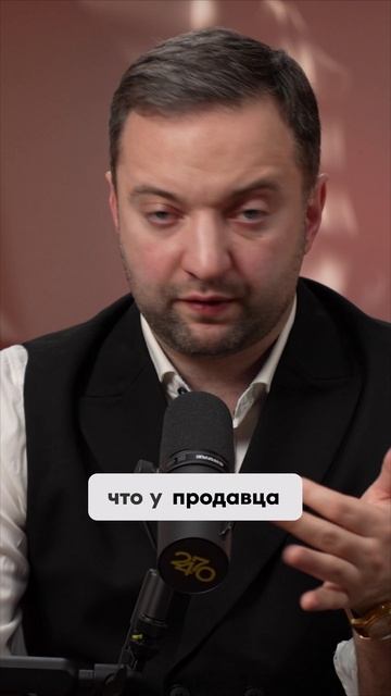 Прописан ребёнок? Сделку лучше не начинать