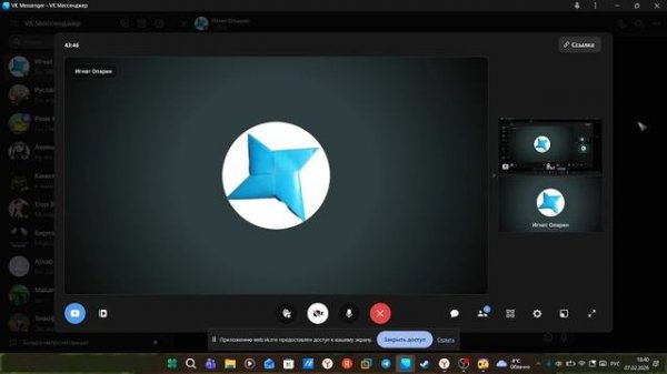 Играем с Майнкрафтером в Яндекс игры+ говорим приколы и пытаемся удалить Windows XP