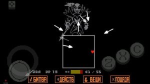 попытки прохождения бессмертный андайн