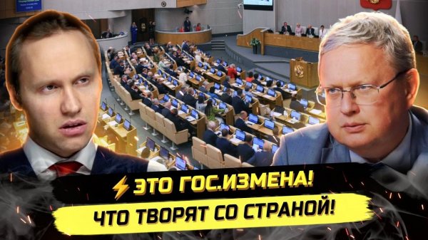 ⚡️ Михаил Делягин: ОБВАЛ НЕИЗБЕЖЕН! ЗА ЭТИ РЕШЕНИЯ ОТВЕЧАТЬ ВСЕМ НАМ!