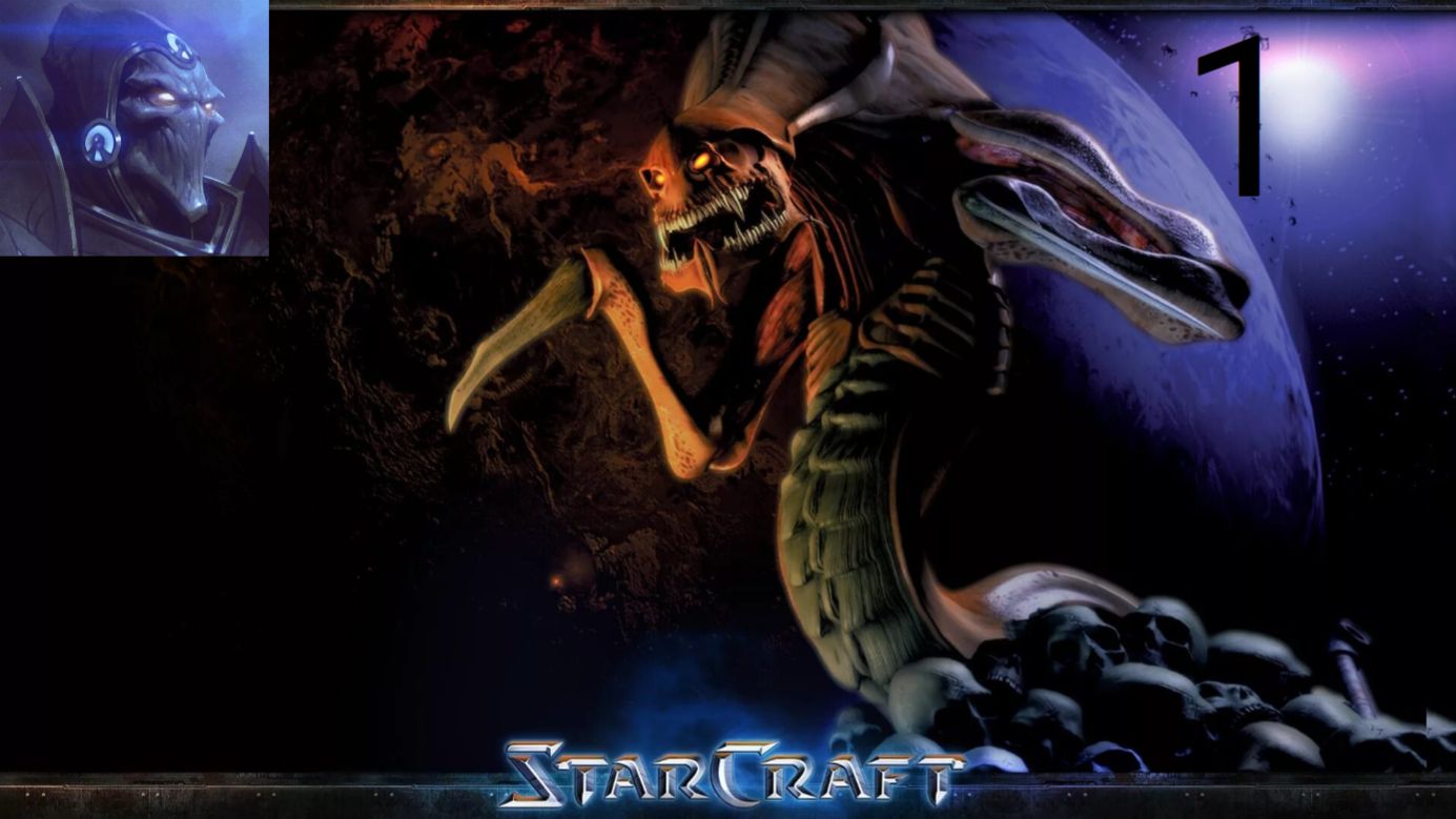 StarCraft 1 Brood War 2 Эпизод 1 Миссия Прохождение