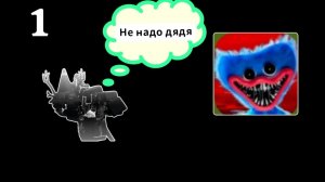 Прохожу Poppy playtime 1