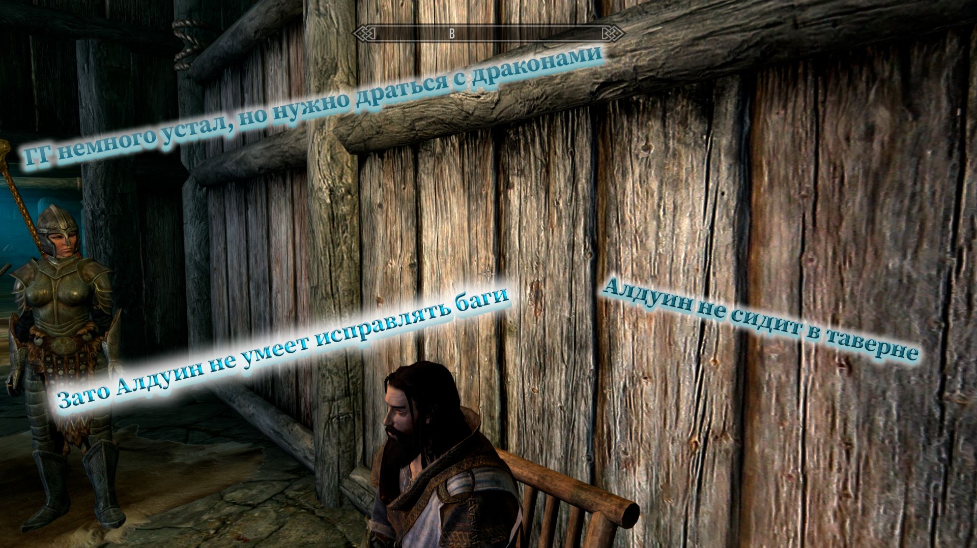 Скайрим прохождение на ЛЕГЕНДЕ 8. Баг с призывом. Обитель Ранвейг. Меридия. Картвастен. Данстар смотреть онлайн