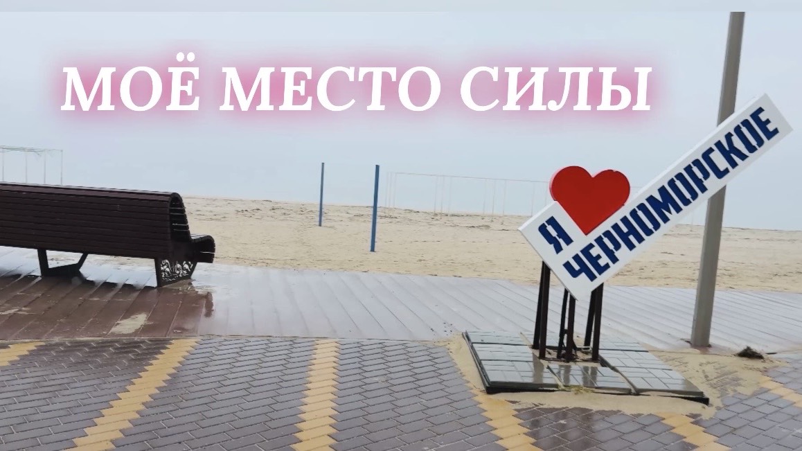 07.02.26 Туманное утро. Гуляю под дождем. АЧМА и паштет из печени смотреть онлайн