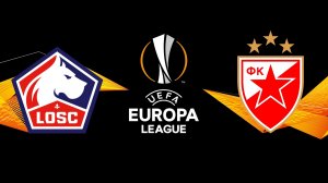 Лига Европы/Лилль-Црвена Звезда