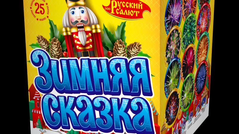 RUSSIANSALUTE.RU