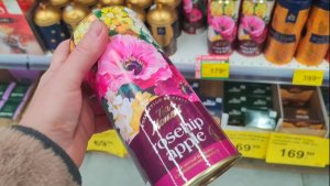 Ошибочная мысль. С родителями по магазинам