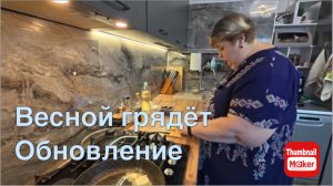 Ольга Уралочка. Ольге нужен отдых