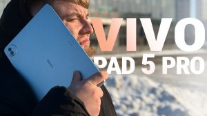 УЛЬТИМАТИВНЫЙ ПЛАНШЕТ! / VIVO PAD 5 PRO