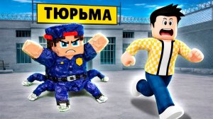 МОЙ ДРУГ СТАЛ Гугу Гага и ЗАПЕР НАС в ТЮРЬМЕ в Роблокс