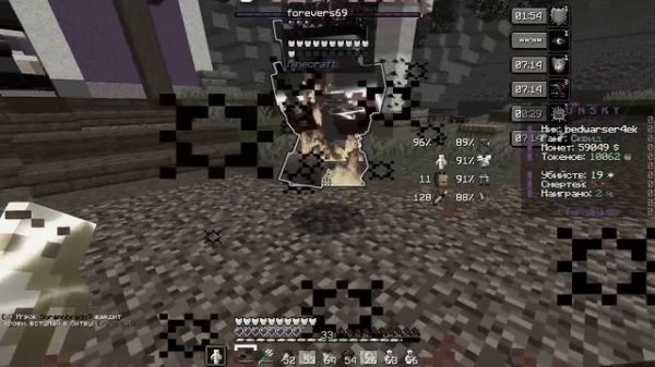 PvP funsky... PRIME?