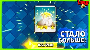 УВЕЛИЧИЛИ Количество Фрагментов Героя! Клеш Рояль