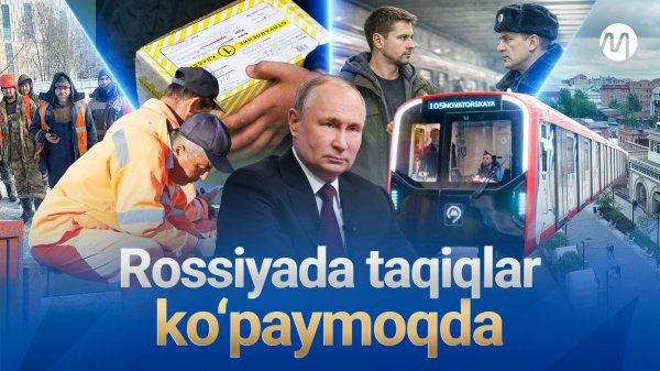 Tyumendan qochayotgan migrantlar, kuchaygan tekshiruvlar, kuryerlikning taqiqlanishi