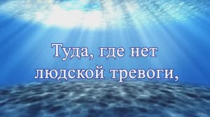 ТАК ВОТ ОНО ТВОЁ БЕССМЕРТИЕ - ПОКОЙ СИЯЮЩЕЙ ЛЮБВИ! ВХОДИТЕ В ГЛУБИНЫ БОЖЬИ, ПРИНИМАЙТЕ ЛЮБОВЬ БОЖЬЮ!