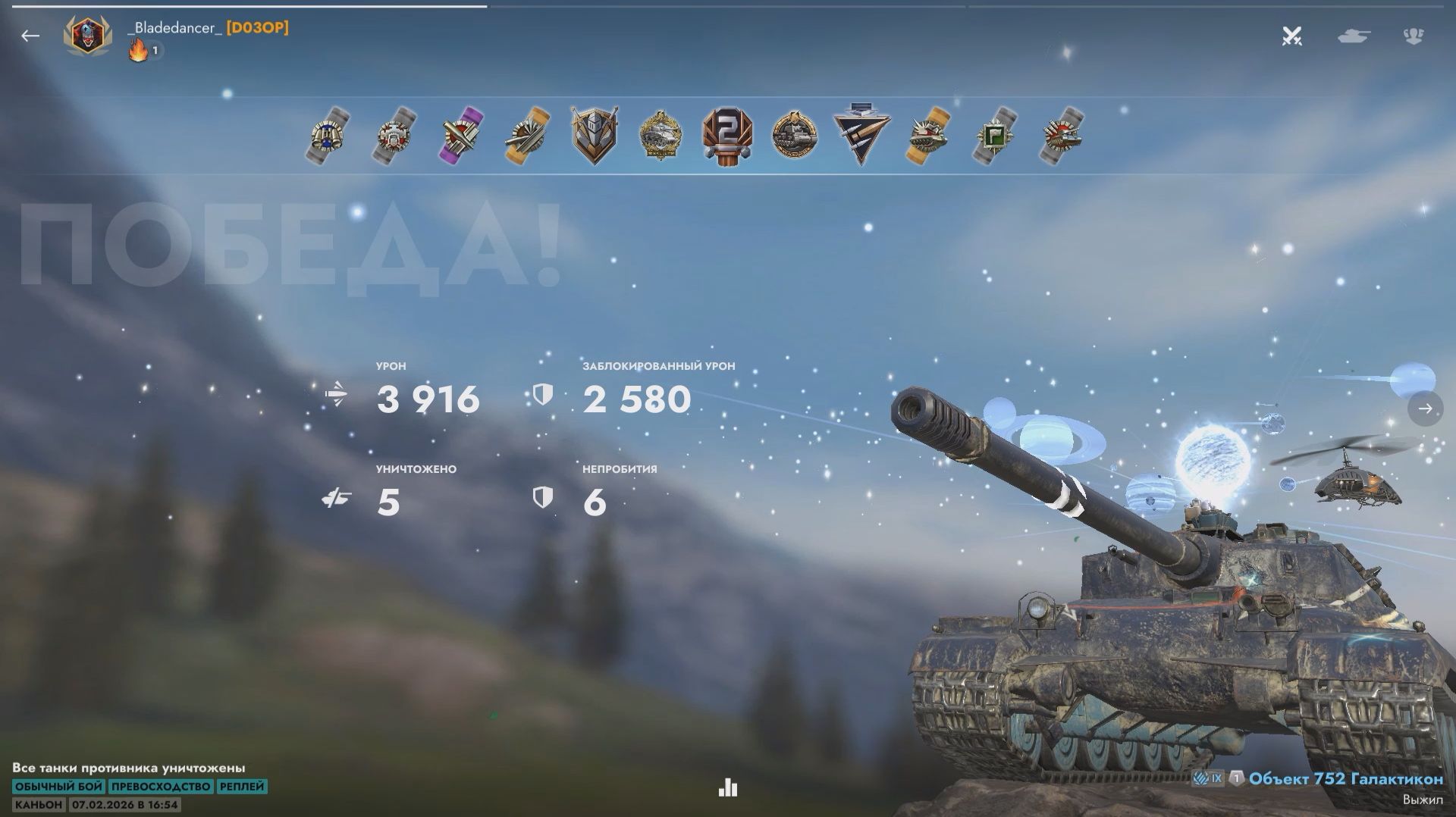 Объект 752 один против всех Беру медаль Колобанова смотреть онлайн