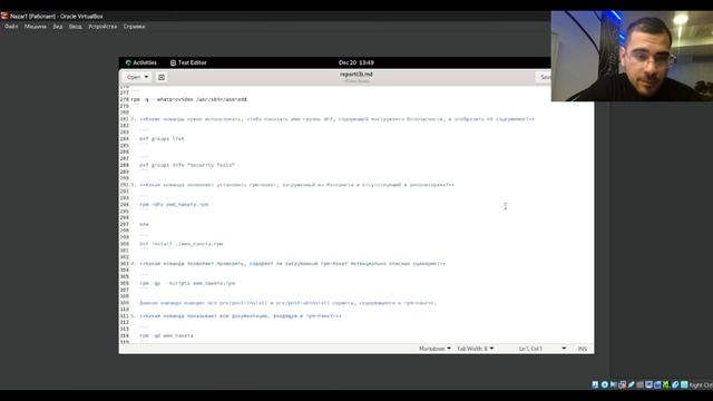 создание отчета 4