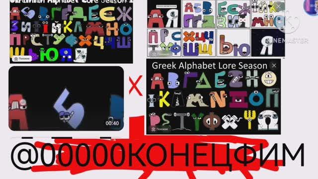 Lore А-Я смотреть онлайн