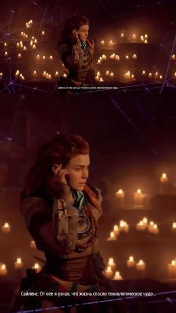 Возникновение 🌍#vilmarionv #horizonforbiddenwest #horizonzerodawn #gaming #games #игры #хорайзон смотреть онлайн