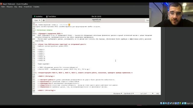 создание отчета 16