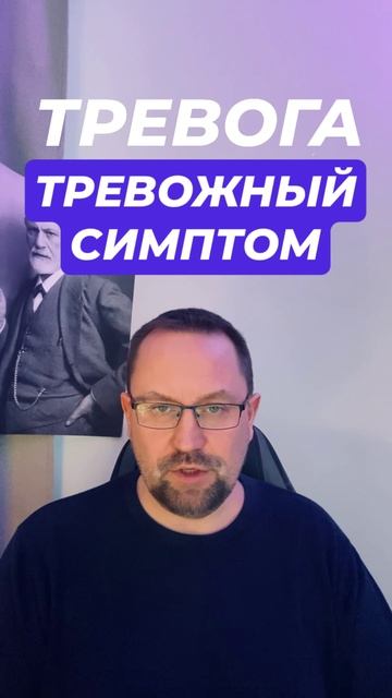 Тревога по утрам как избавиться #тревогапоутрам #тревогаутром #утренняятревога #тревога #окр смотреть онлайн