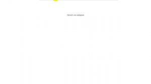 Что такое расширение в Гугл Хром. Как установить онлайн переводчик сайтов с других языков.