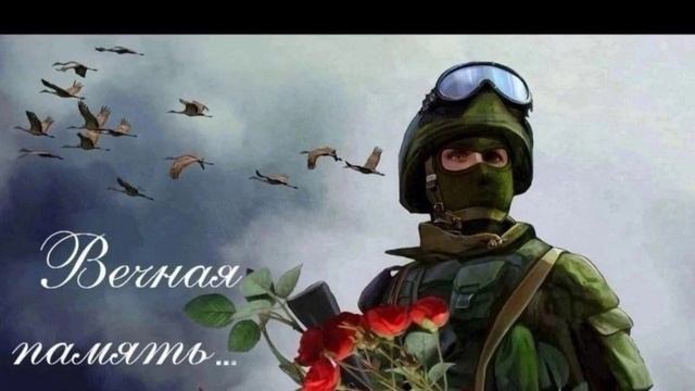 Живой в сердцах ❤