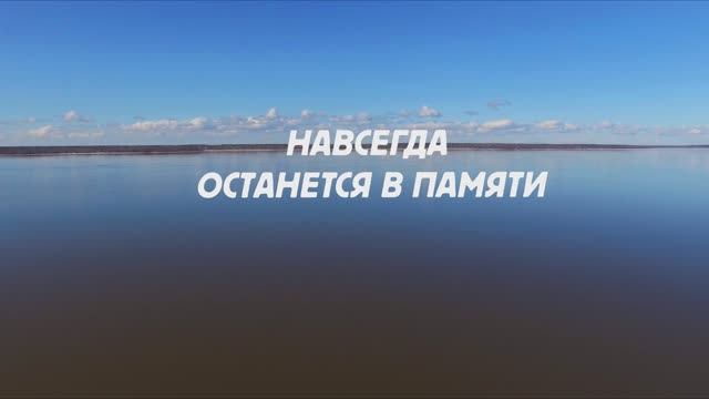 Навсегда останется в памяти смотреть онлайн