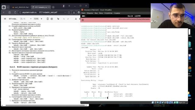 ЛАБ 16 смотреть онлайн