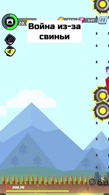 Война из-за свиньи