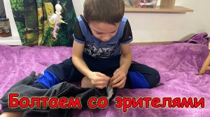 Постельный влог ))) Шьем, чиним, болтаем. (02.26г.) Семья Бровченко.