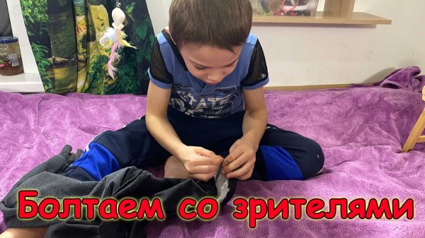 Постельный влог ))) Шьем, чиним, болтаем. (02.26г.) Семья Бровченко.