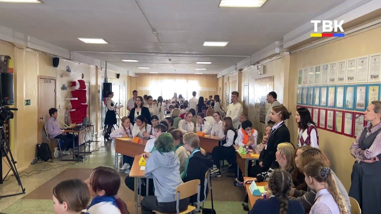 Литературная игра для семиклассников прошла в школе «Пеликан» смотреть онлайн