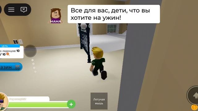 я попал в семью миллионеров в Roblox!