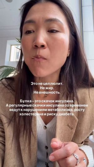 Но иногда можно…поделись своими отношениями с булками (конфетами и прочим пищевым хламом)