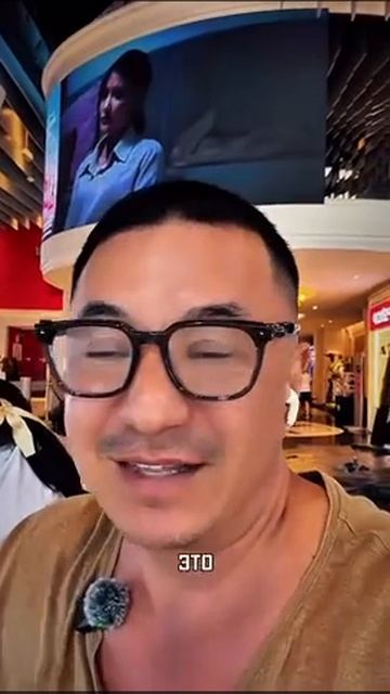 Хороший человек