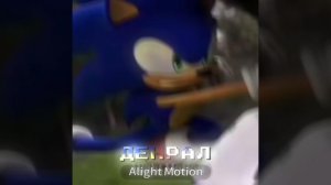 Sonic эдит#флеш#шедоу#соник#эдит#flesh#shadow#sonic#edit