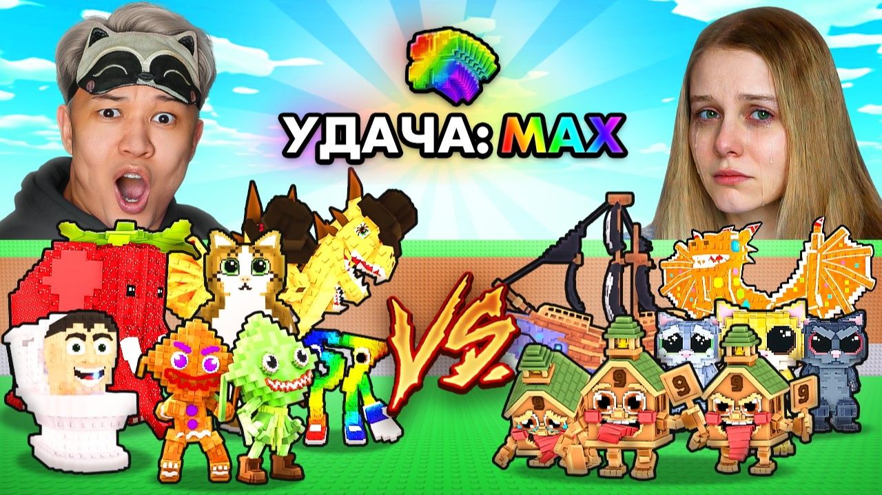 😱МАША vs ЕРОКС! но у нас МАКС УДАЧА 8x! Битва за OG брейнрота в Steal a Brainrot! УКРАДИ БРЕЙНРОТ смотреть онлайн