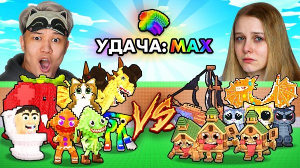 😱МАША vs ЕРОКС! но у нас МАКС УДАЧА 8x! Битва за OG брейнрота в Steal a Brainrot! УКРАДИ БРЕЙНРОТ