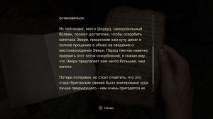 Uncharted™ 4_ Путь вора_20260207215058