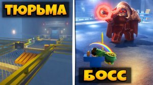 ТЮРЬМА, БОСС, ОРУЖИЕ В НОВОМ ОБНОВЛЕНИИ В ИГРЕ КРУГЛОСУТОЧНАЯ АТАКА РОБЛОКС | 24/7 ATTACK ROBLOX