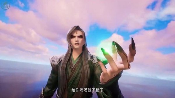 непревзойденный царь небес